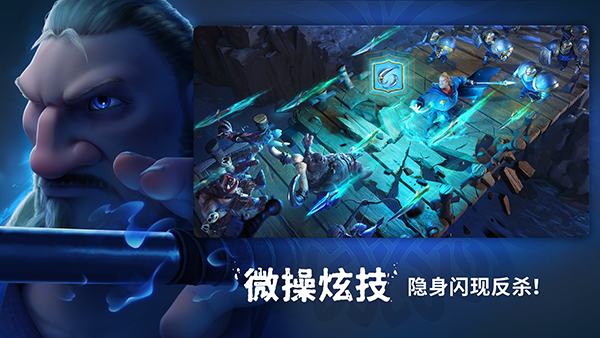 万龙觉醒官方版