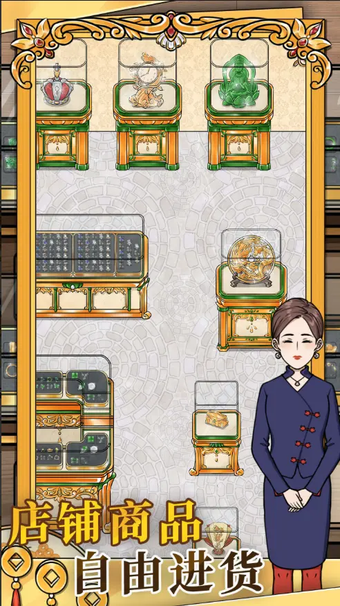 金店模拟器MOD作弊菜单最新版本