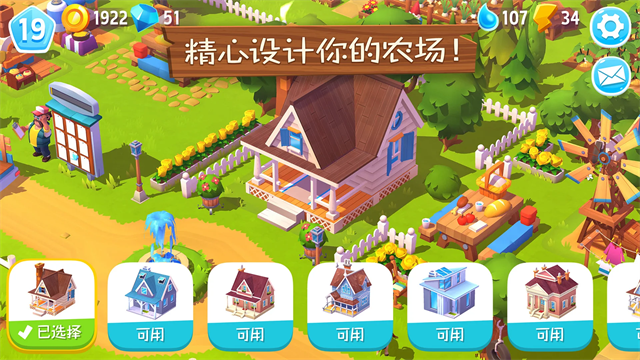开心农场3动物园下载安装