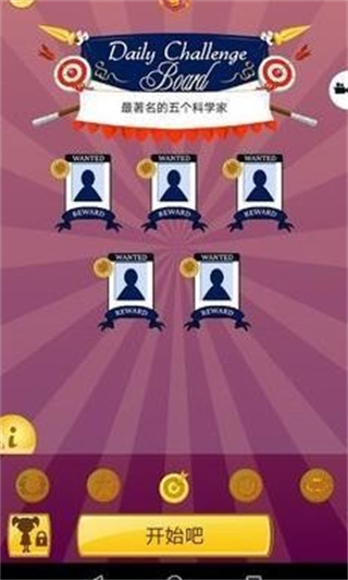 网络天才正版