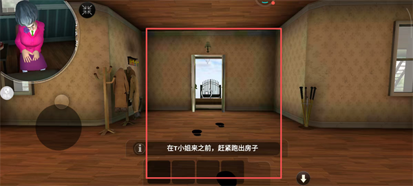 恐怖邻居中文版