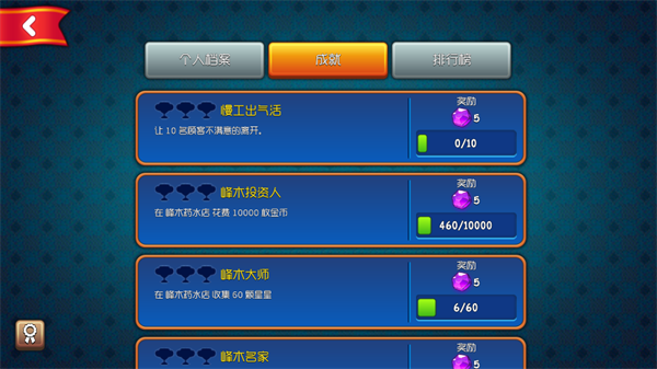 梦幻药剂2官网