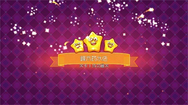 梦幻药剂2官网