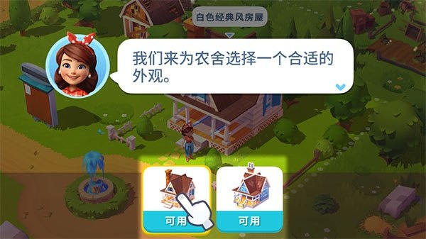 开心农场3动物园下载安装