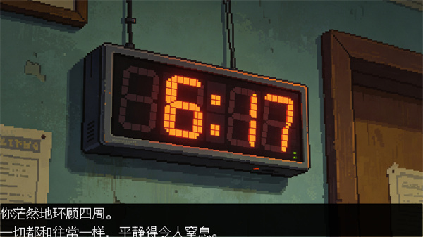 倒计时·120秒