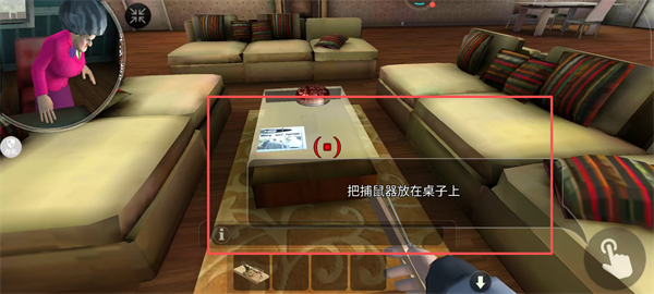 恐怖邻居中文版