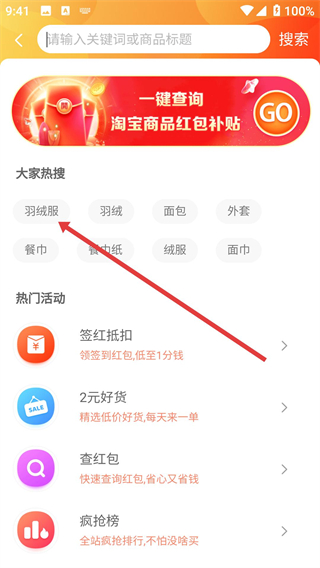 泡美丽