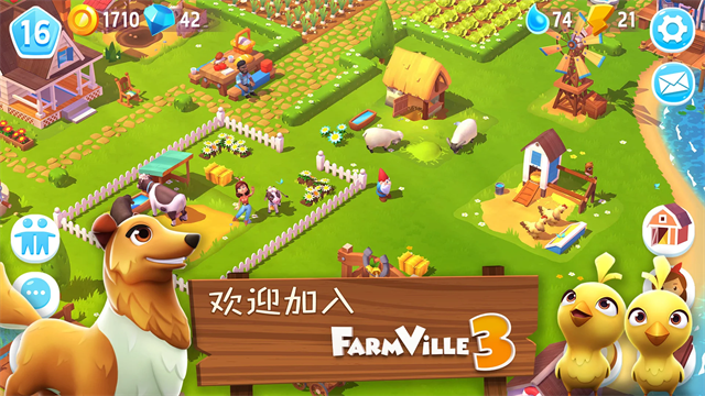 开心农场3动物园下载安装