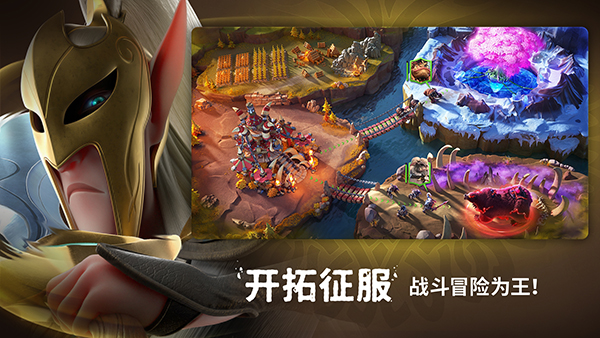 万龙觉醒官方版