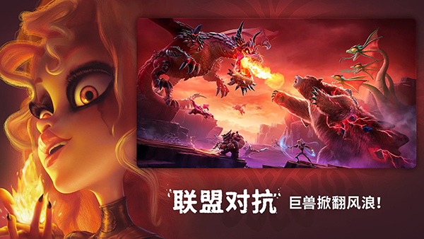 万龙觉醒官方版