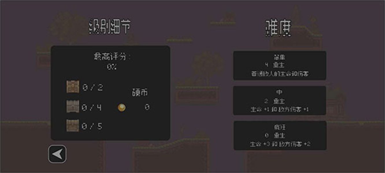 剑与宁静
