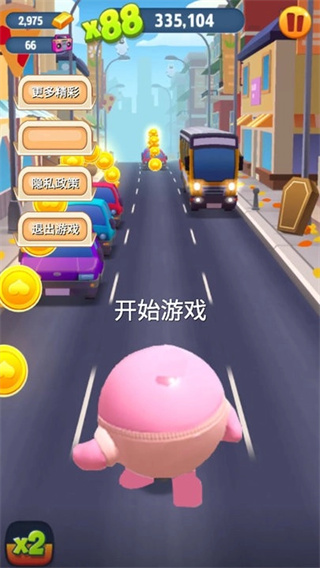 天天跑酷大师手游