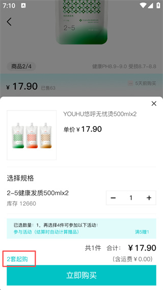美禾app
