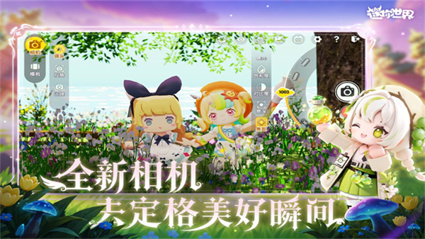 迷你世界正版