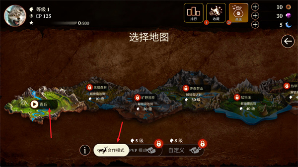 狼族游戏最新版本