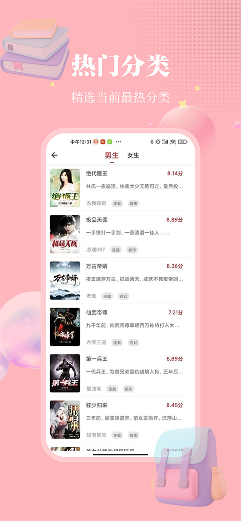 小小追书
