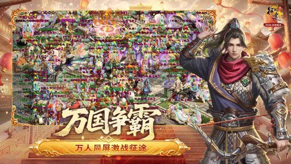 原始征途手游