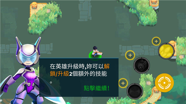 英雄来袭游戏