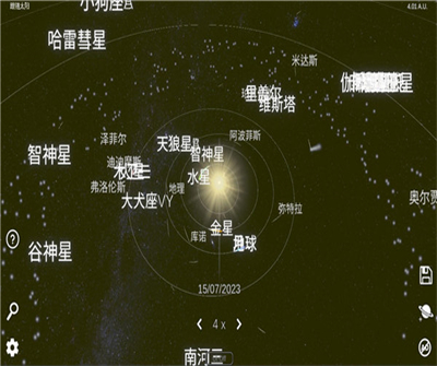 太阳系模拟器手机版