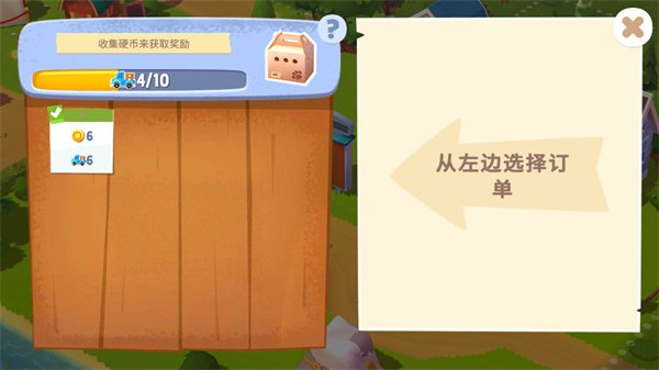 开心农场3动物园最版本