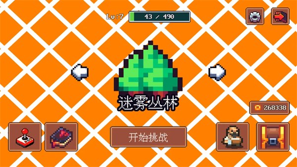 迷雾岛屿求生免费版