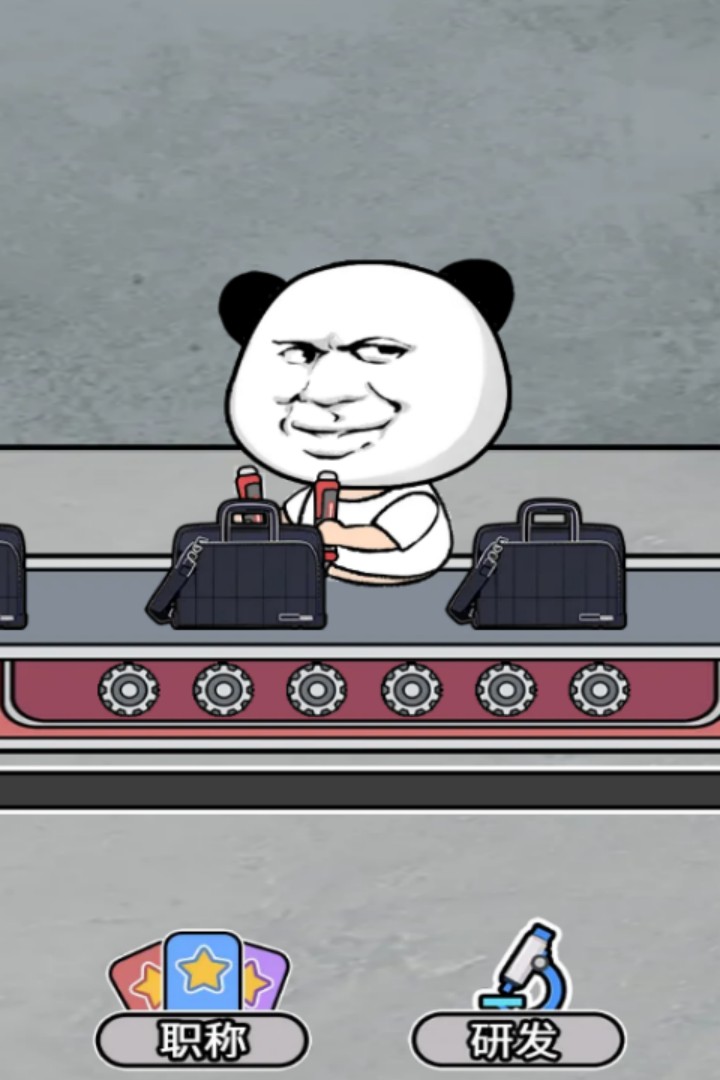 打螺丝我贼溜无广告版