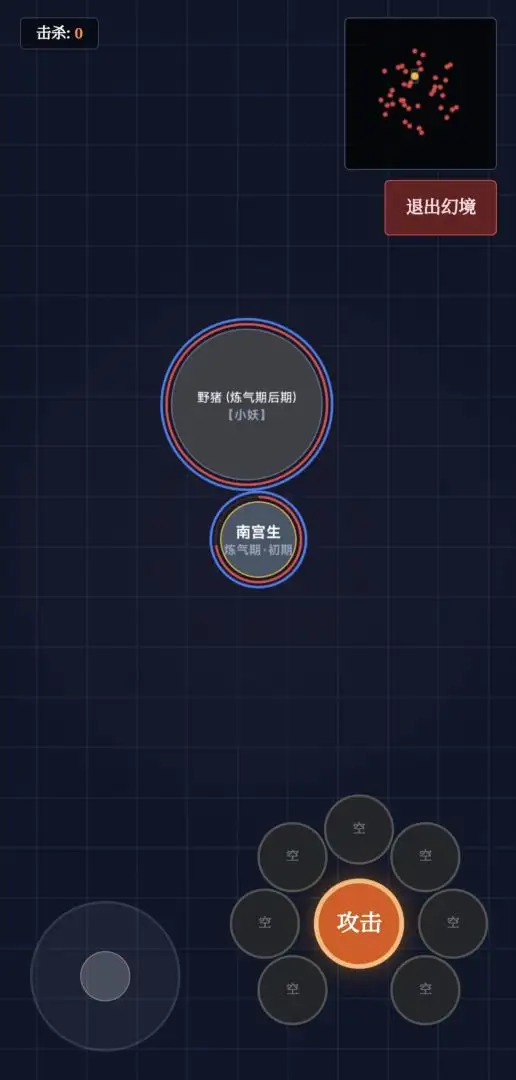 玄文长生传