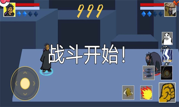 像素火影ios苹果版
