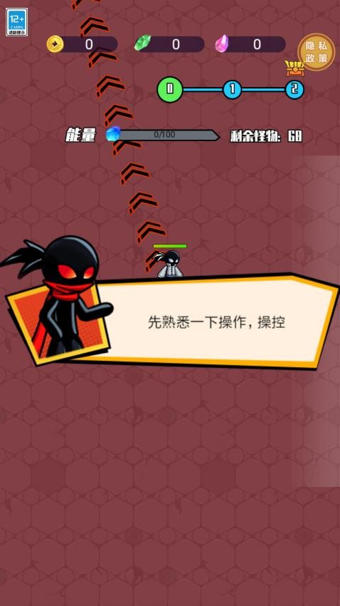 刺客计划免广告版