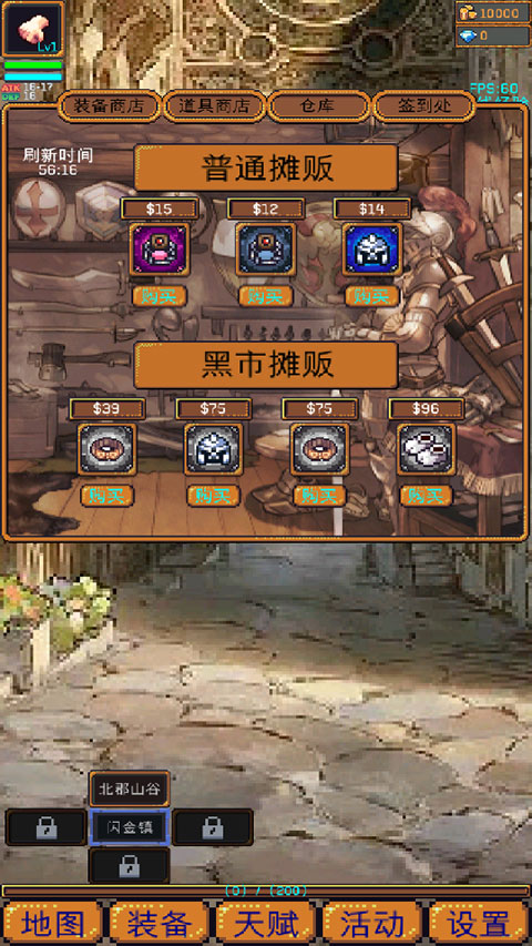 无尽地牢2无限天赋点