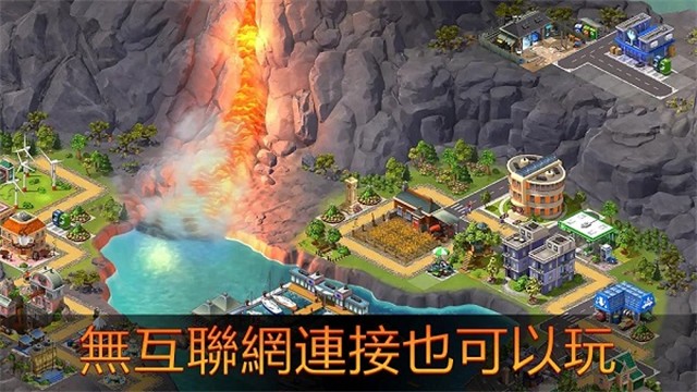 城市岛屿5免费版
