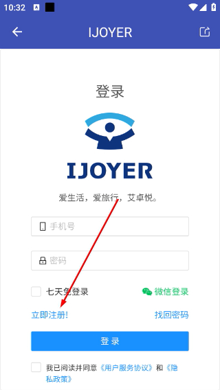 艾卓悦全景相机官方