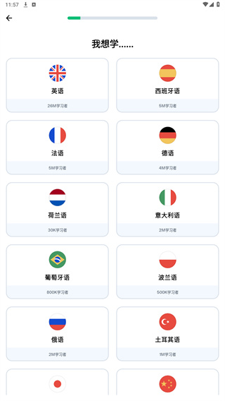 博树安卓版