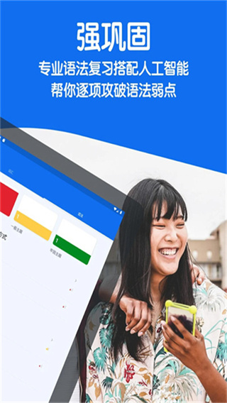 博树安卓版