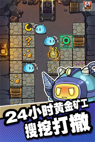 史莱姆城堡