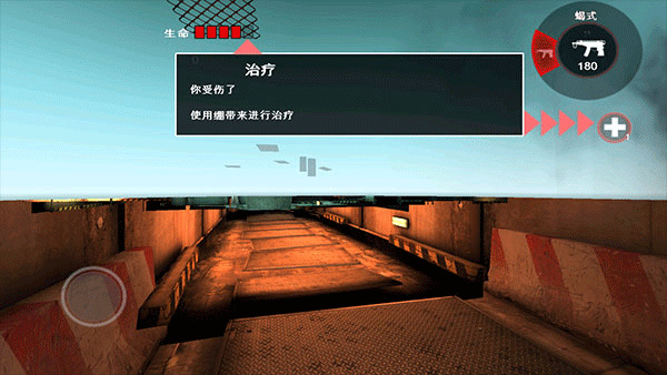 死亡扳机1最新版