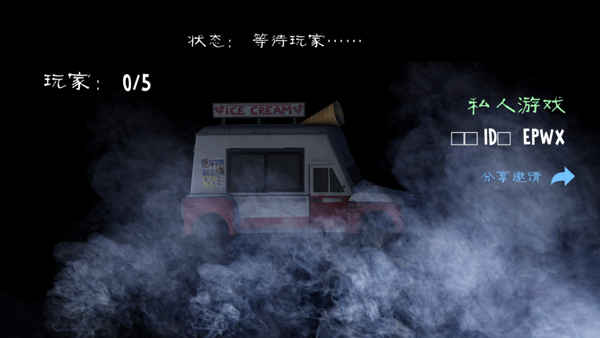 Ice Scream united游戏