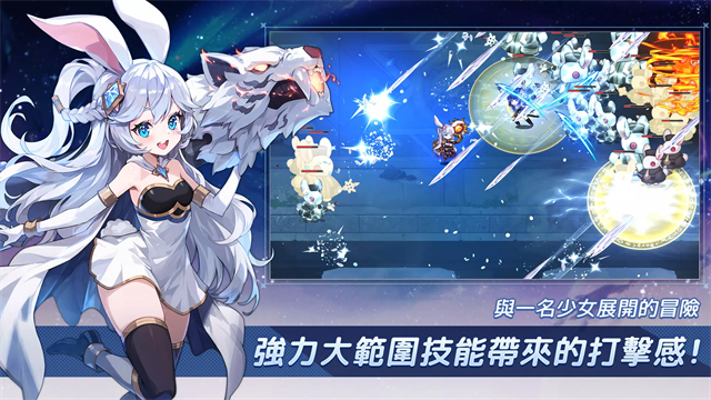 月兔养成记汉化版