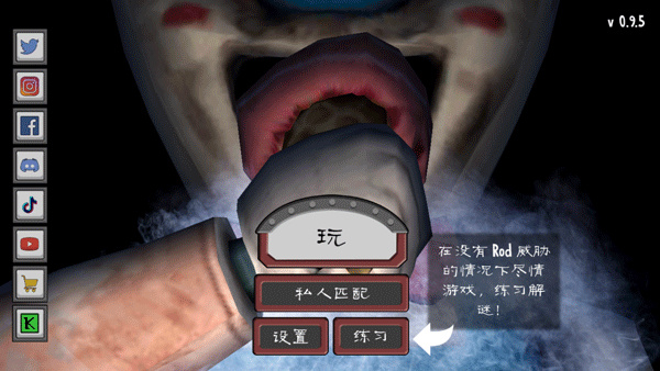 Ice Scream united游戏