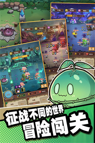史莱姆城堡