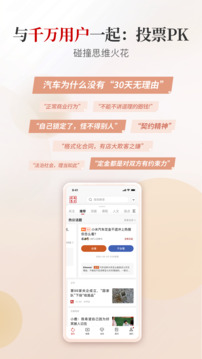 南方周末电子版