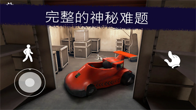 Ice Scream united游戏