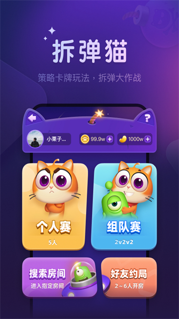 微派狼人