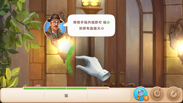 奇屋寻踪6.8.0