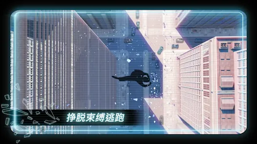矢量跑酷下载安装
