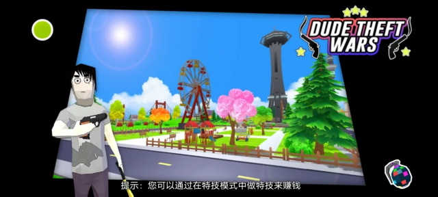 开放世界沙盒免费版