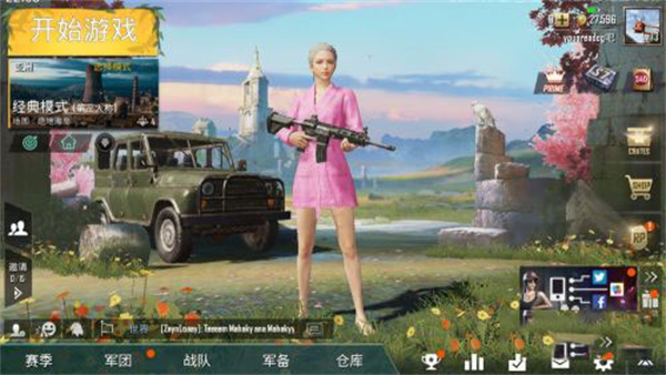 pubg地铁逃生国际服4.5版本