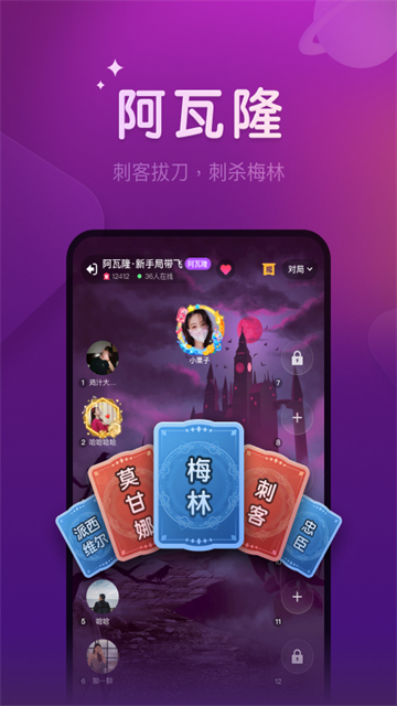 微派狼人