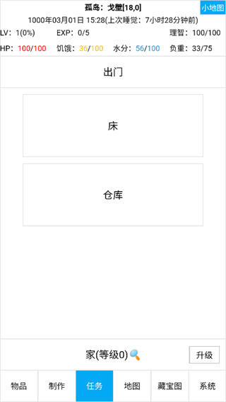 开拓者游戏