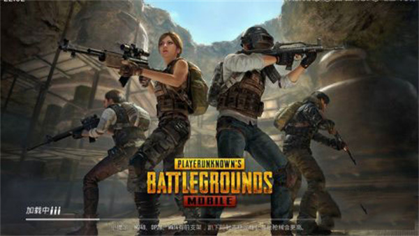 pubg地铁逃生国际服4.5版本